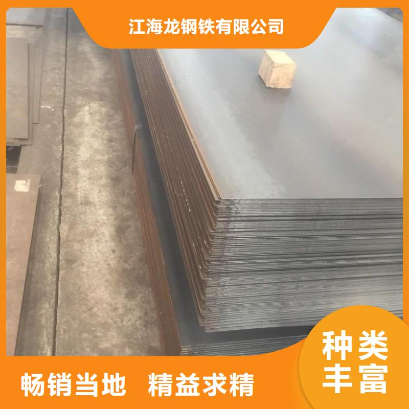 Q345B钢板厂家