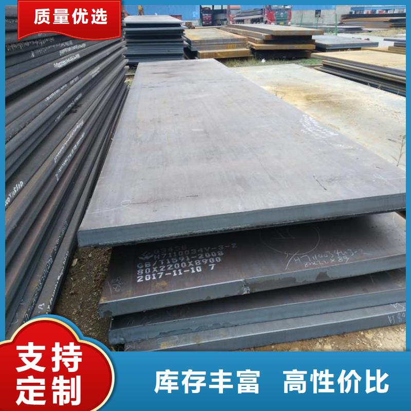 钢板地质管用心经营