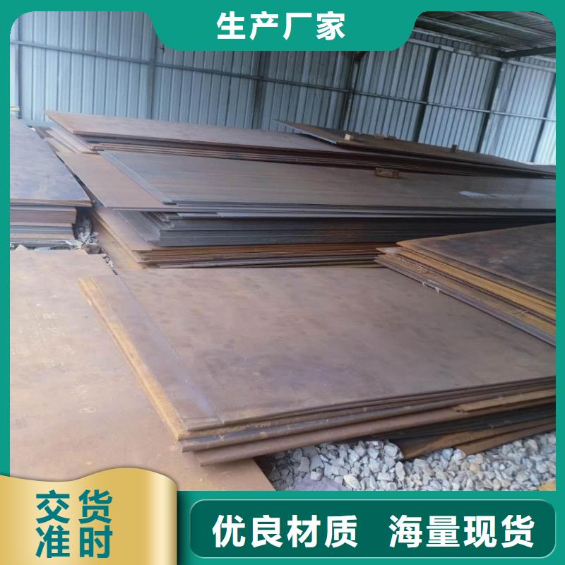 Q345R钢板厂