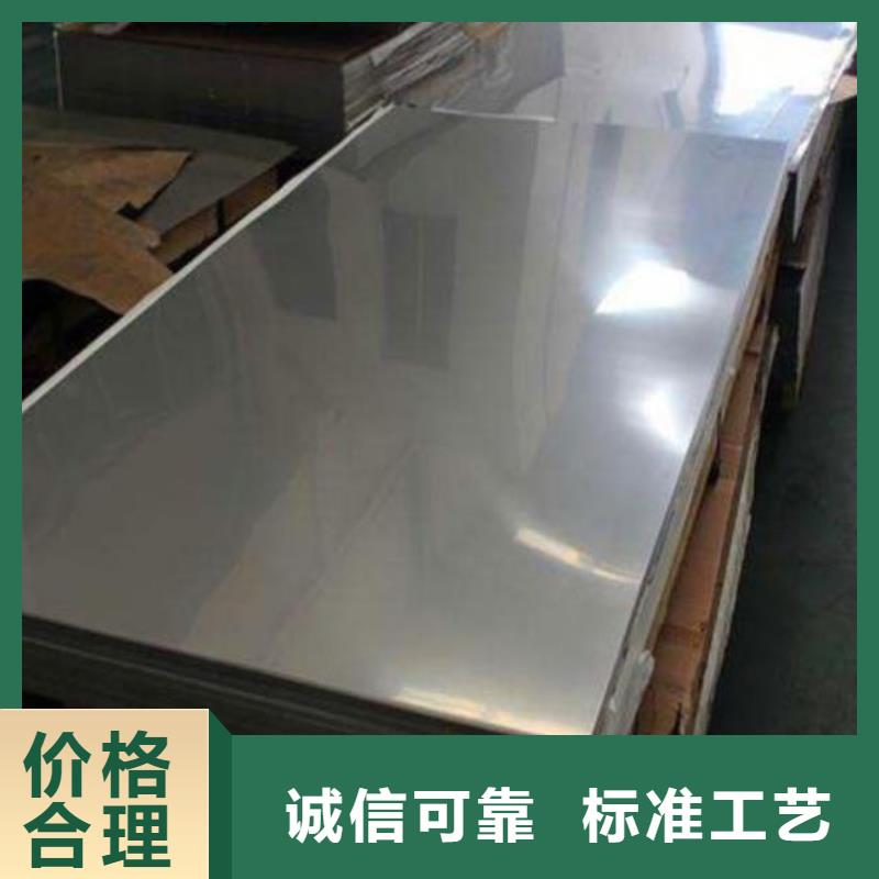 不锈钢板,流体管颜色尺寸款式定制