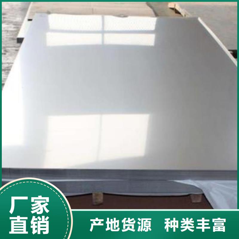 不锈钢板无缝钢管支持拿样