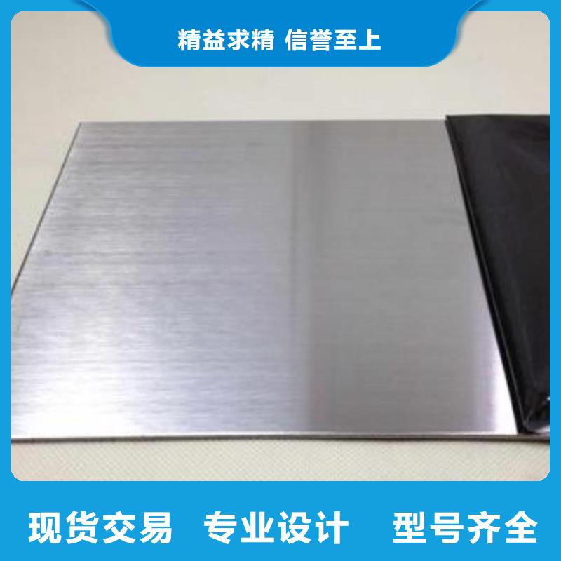 904L不锈钢板厂家