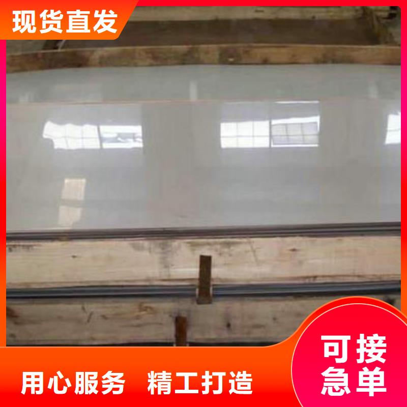 不锈钢板-【管线管】产地批发
