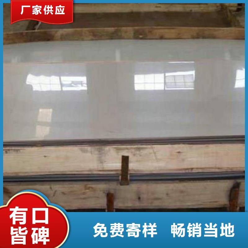 不锈钢板无缝钢管支持拿样