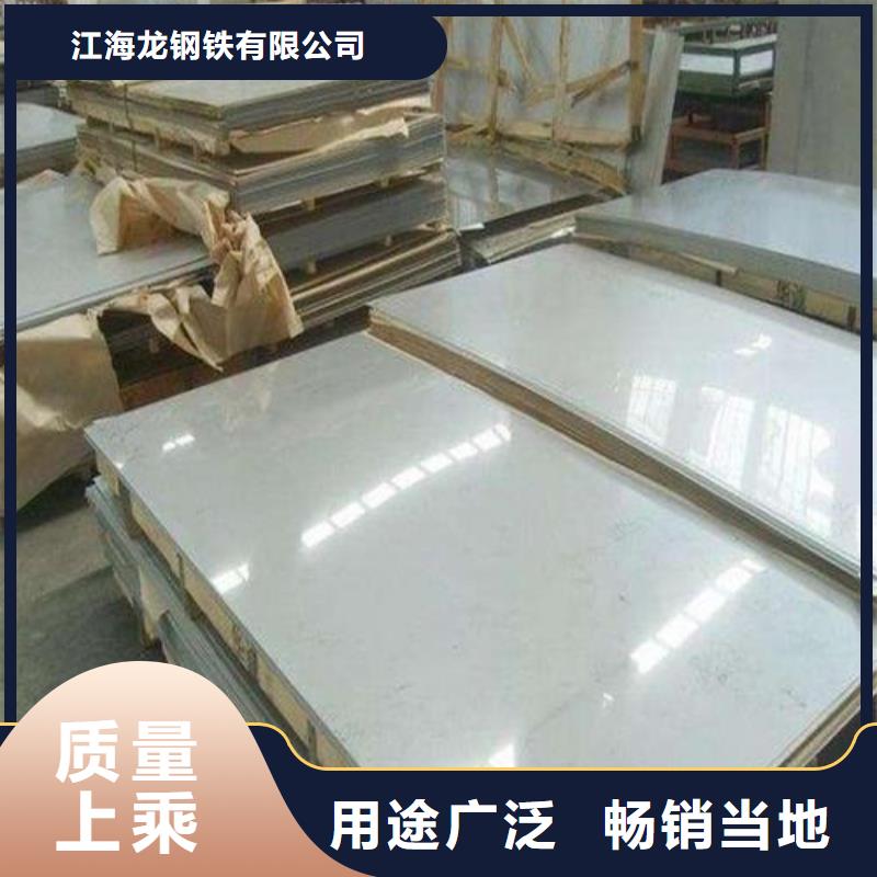 不锈钢板流体管大量现货