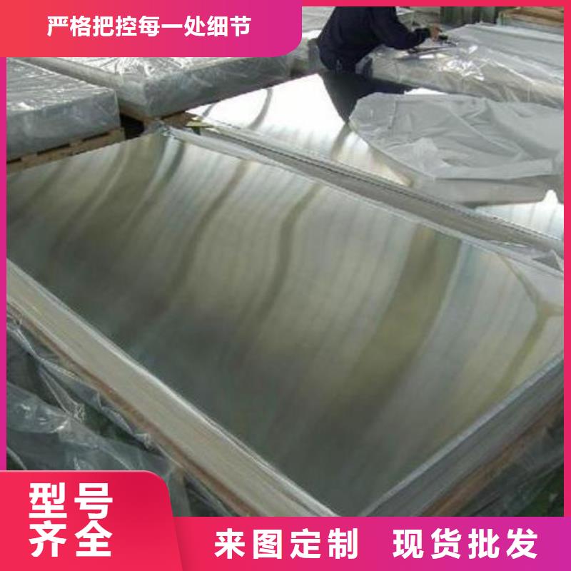 不锈钢板,石油裂化管精工细作品质优良