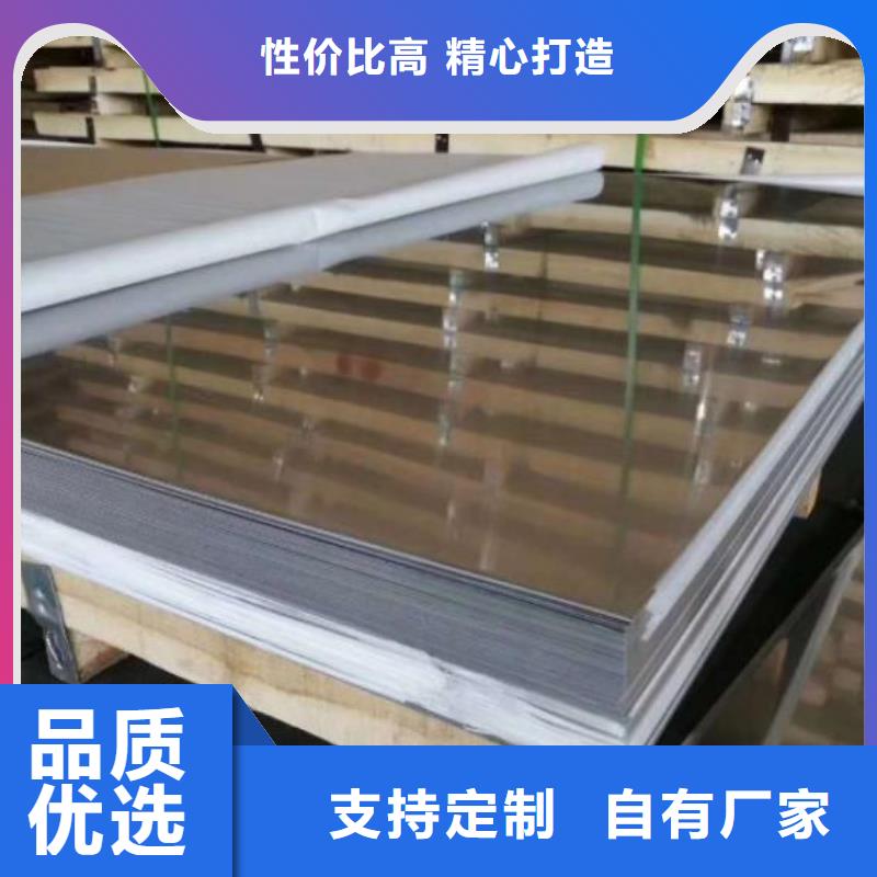 不锈钢板-合金管市场行情