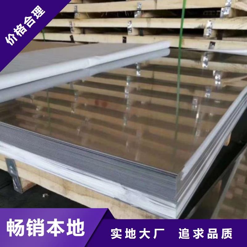 不锈钢板石油裂化管质量为本