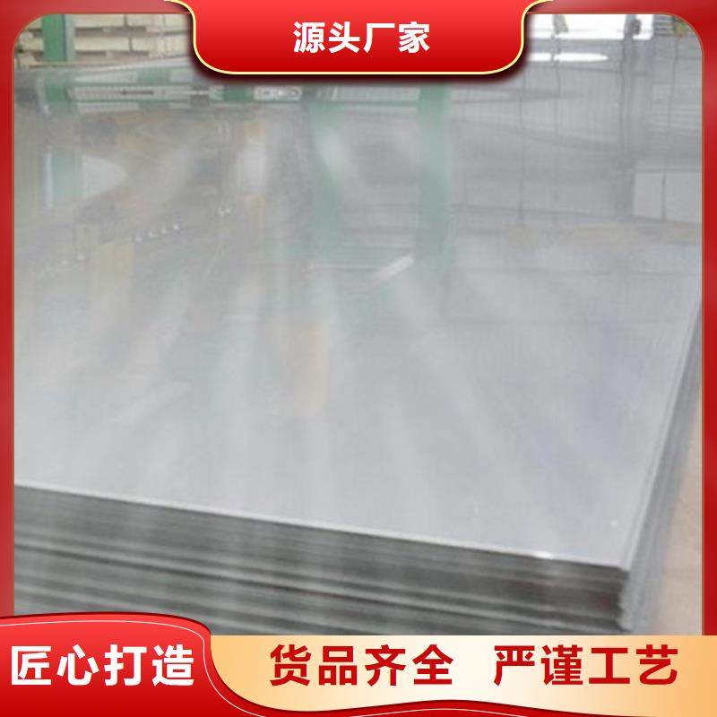 不锈钢板流体管批发价格
