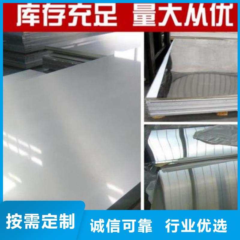 不锈钢板高压管的简单介绍
