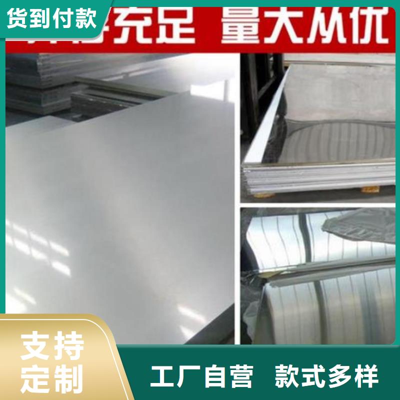 不锈钢板_锅炉管源头采购