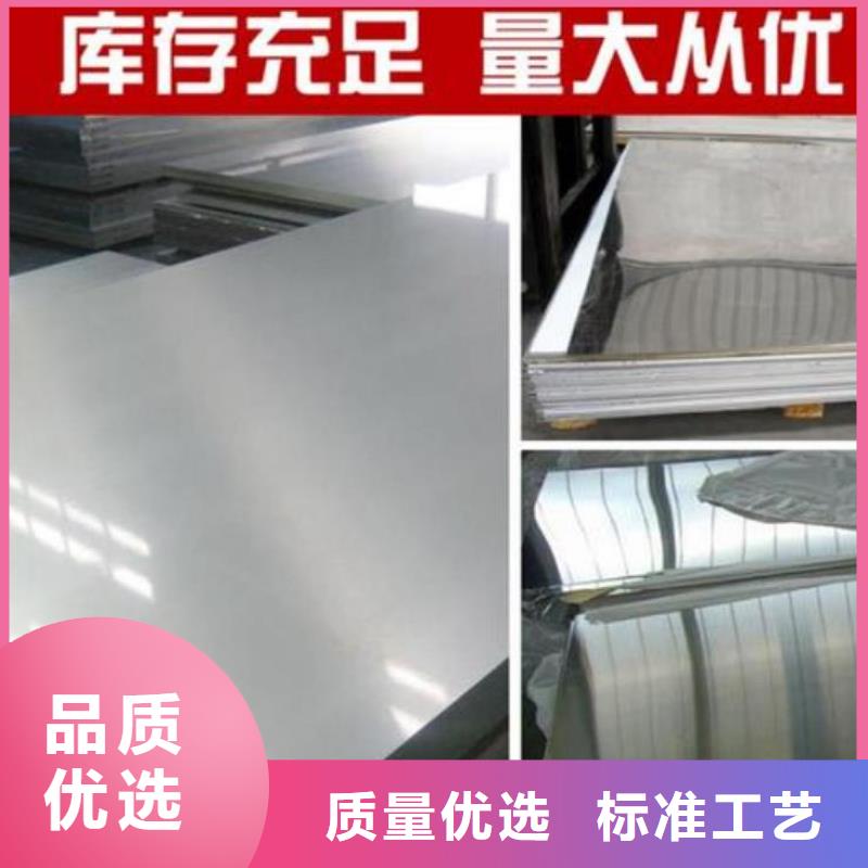 不锈钢板,锅炉管源头工厂量大优惠