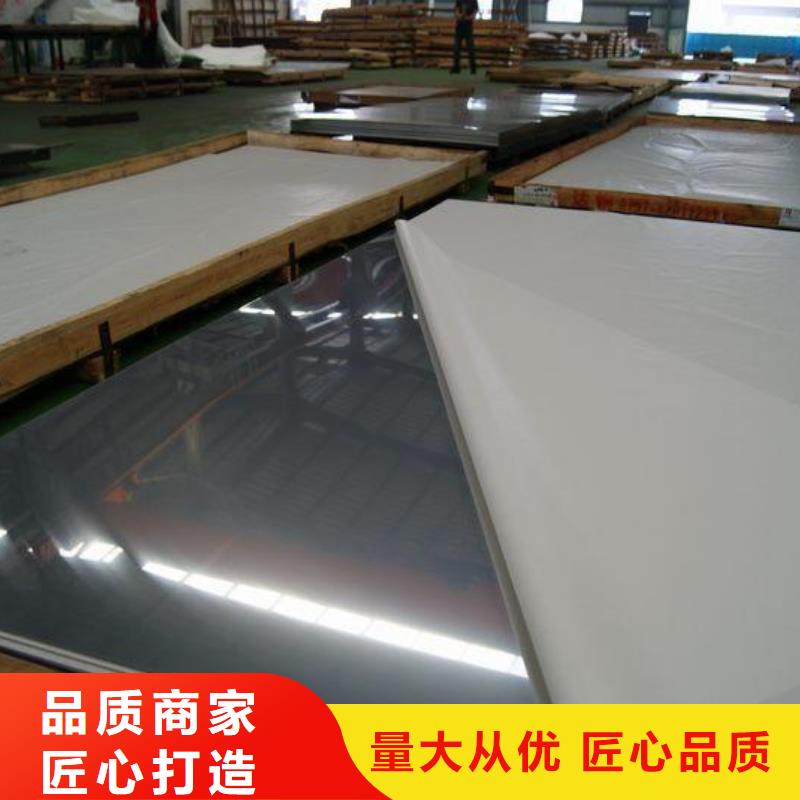 不锈钢板钢板品类齐全
