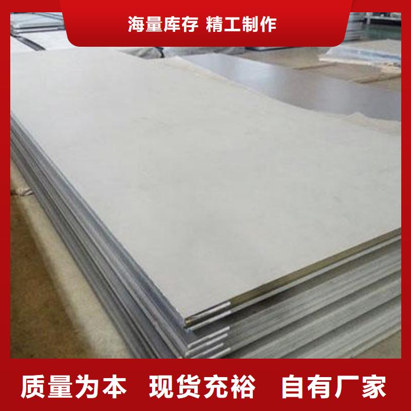 不锈钢板石油裂化管质量为本