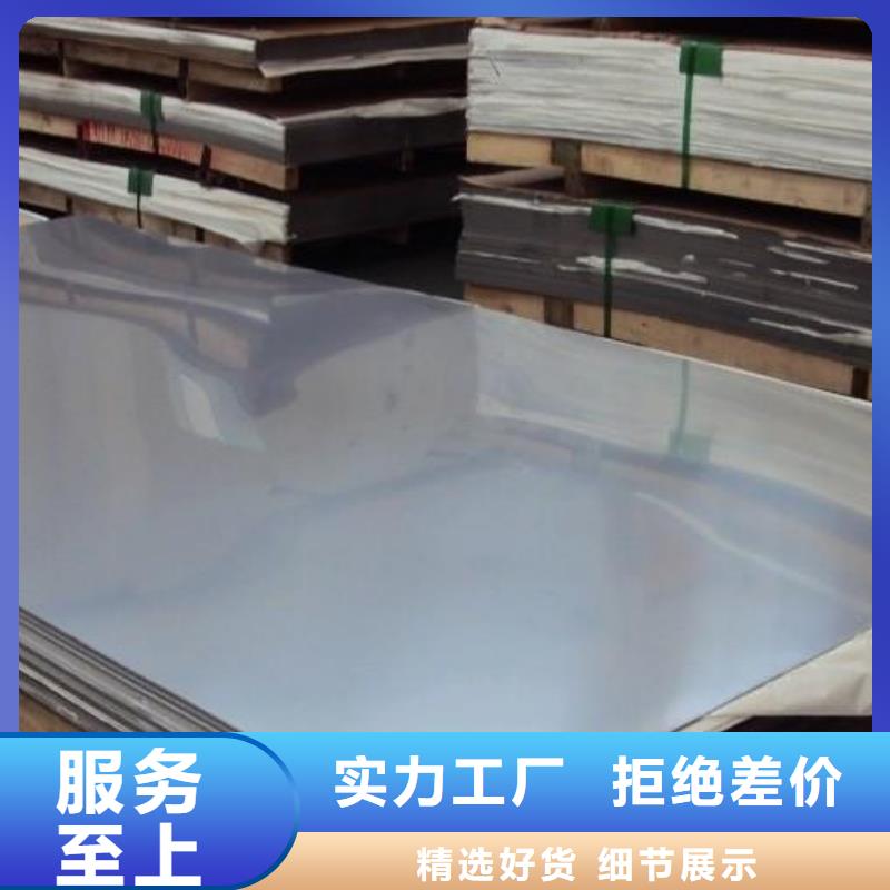 不锈钢板_锅炉管源头采购