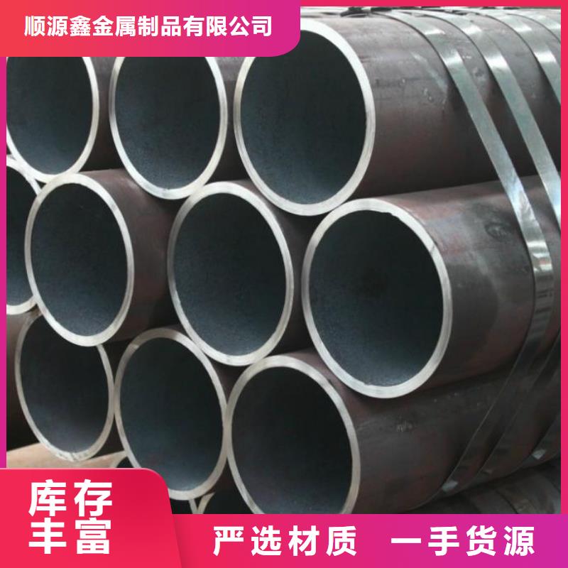 精密无缝钢管冷轧钢管源头工厂