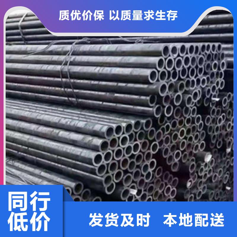 精密无缝钢管钢材加工厂家质量过硬