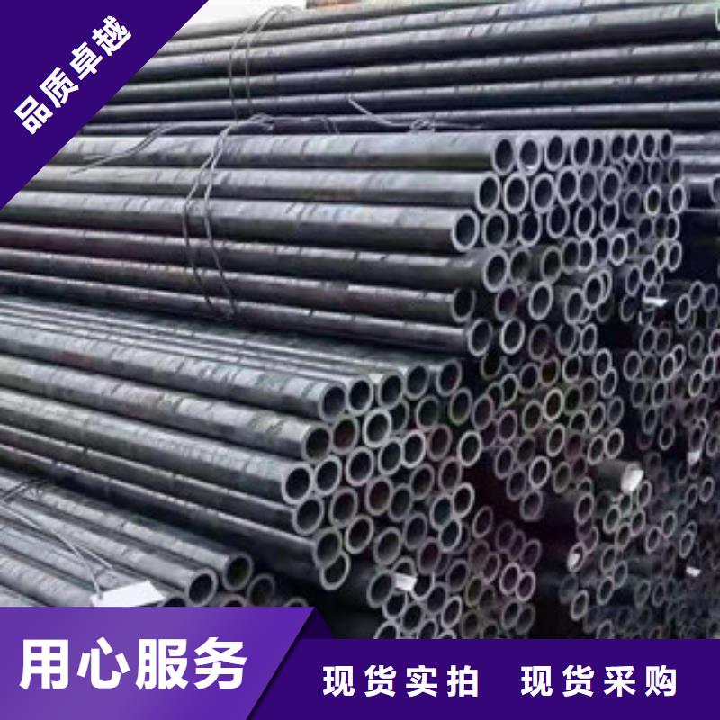 精密无缝钢管钢材加工厂家直销直供