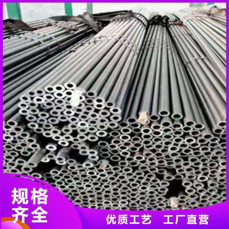 精密无缝钢管冷轧钢管高品质现货销售
