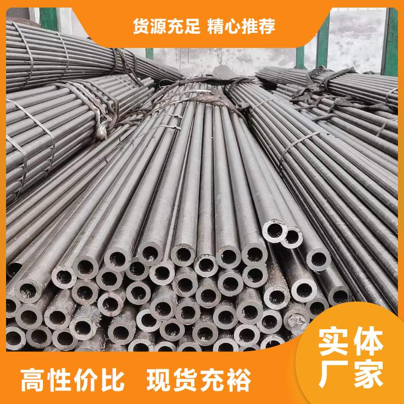 精密无缝钢管_【冷轧钢管】厂家定制