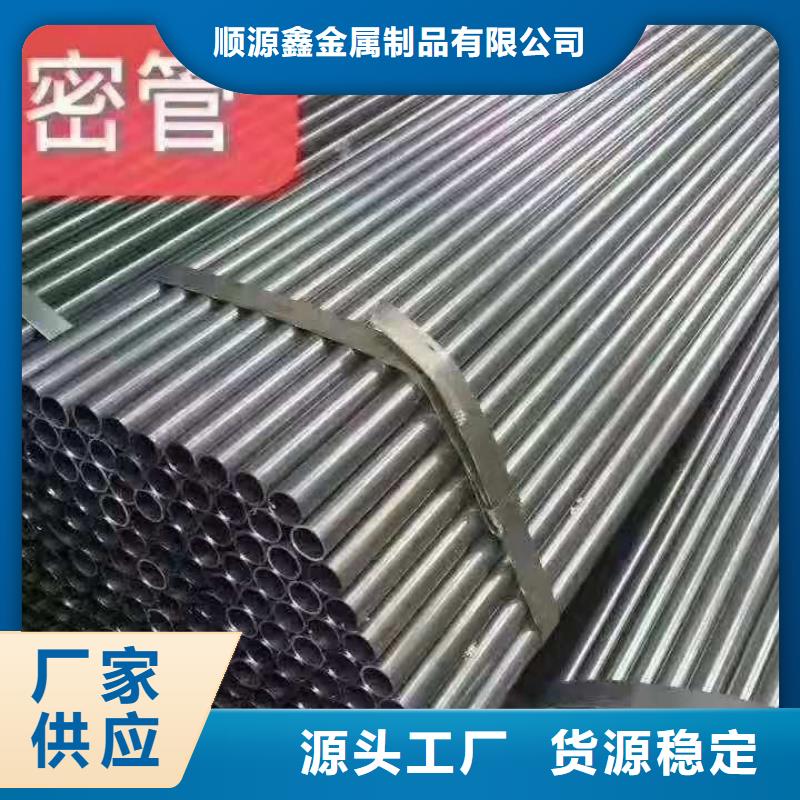 精密无缝钢管_【冷轧钢管】厂家定制