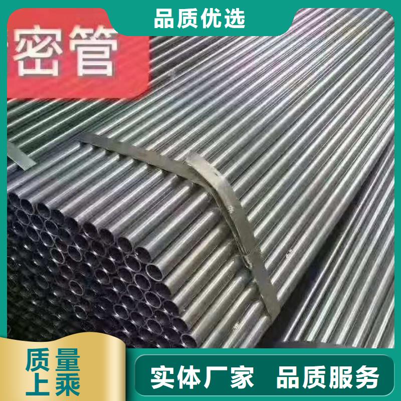 精密无缝钢管_冷轧钢管大厂家实力看得见
