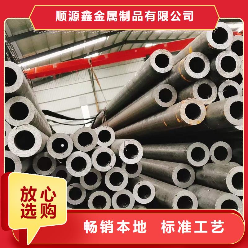 精密无缝钢管汽车零部件今日新品