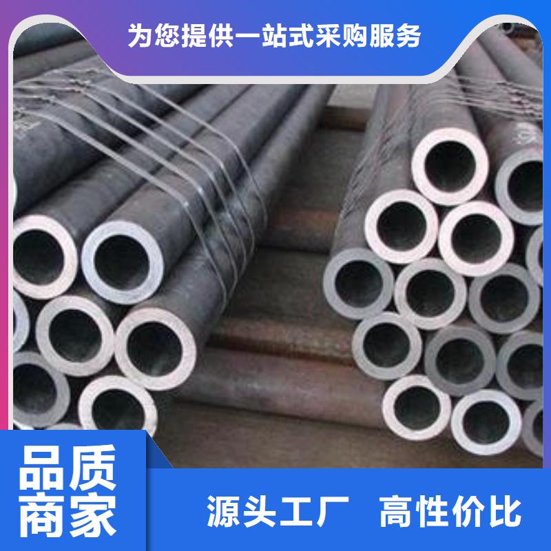 精密无缝钢管源头厂家