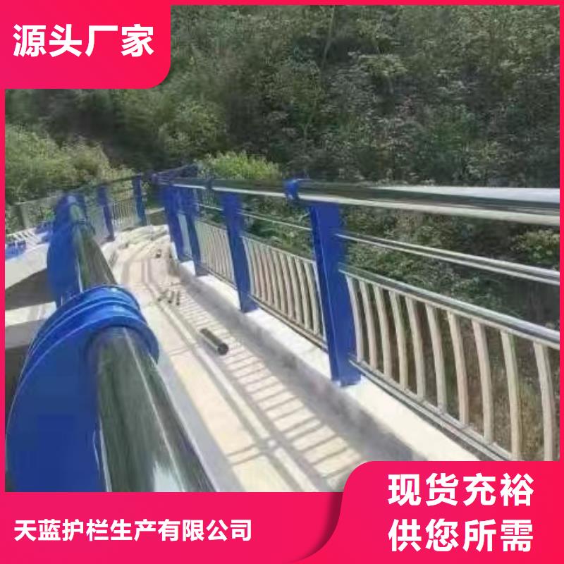 哪个桥梁防撞护栏厂家较好