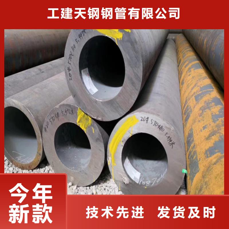 20精密无缝钢管