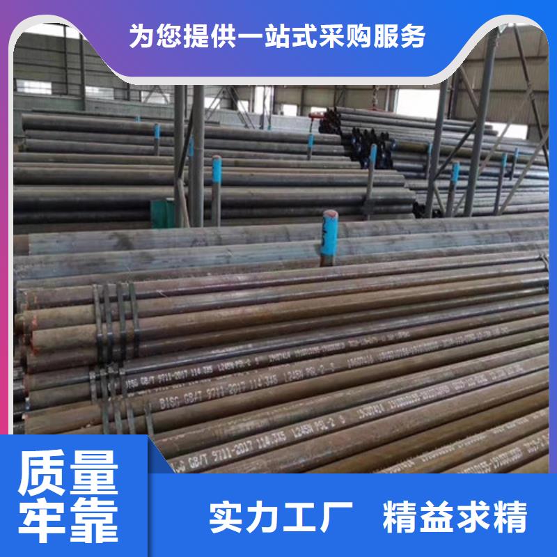 德昌县20钢管厚壁精密管