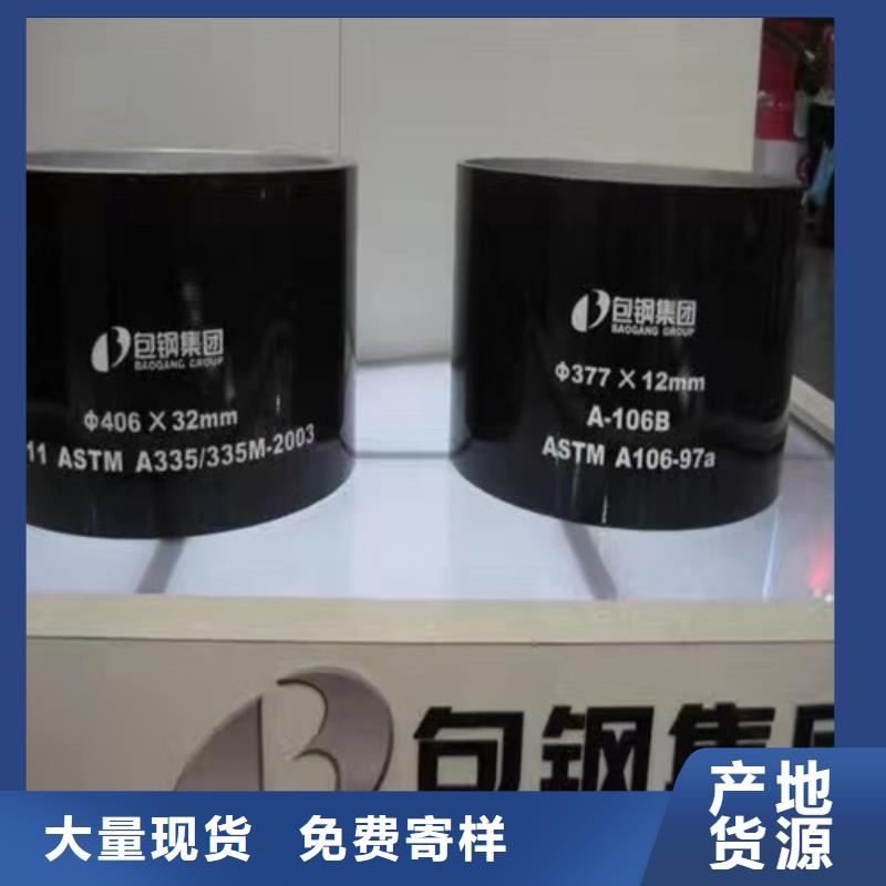 商州区ASTMA335P92厚壁大口径无缝钢管