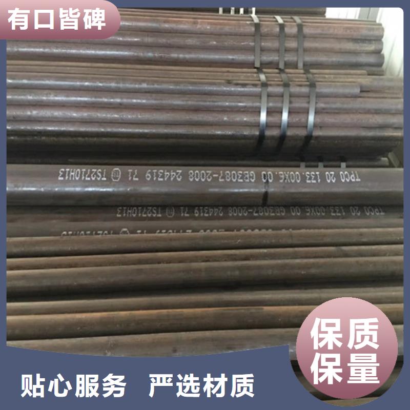 盐湖12cr1movg薄壁大口径无缝钢管