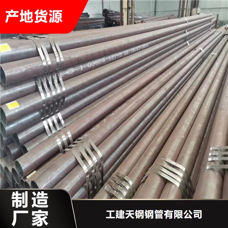 钢城12CR5MO16mn大口径无缝钢管