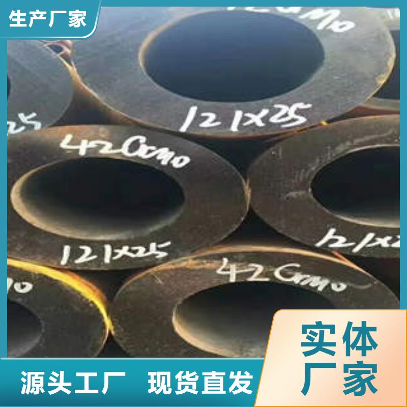 温县35#薄壁无缝钢管