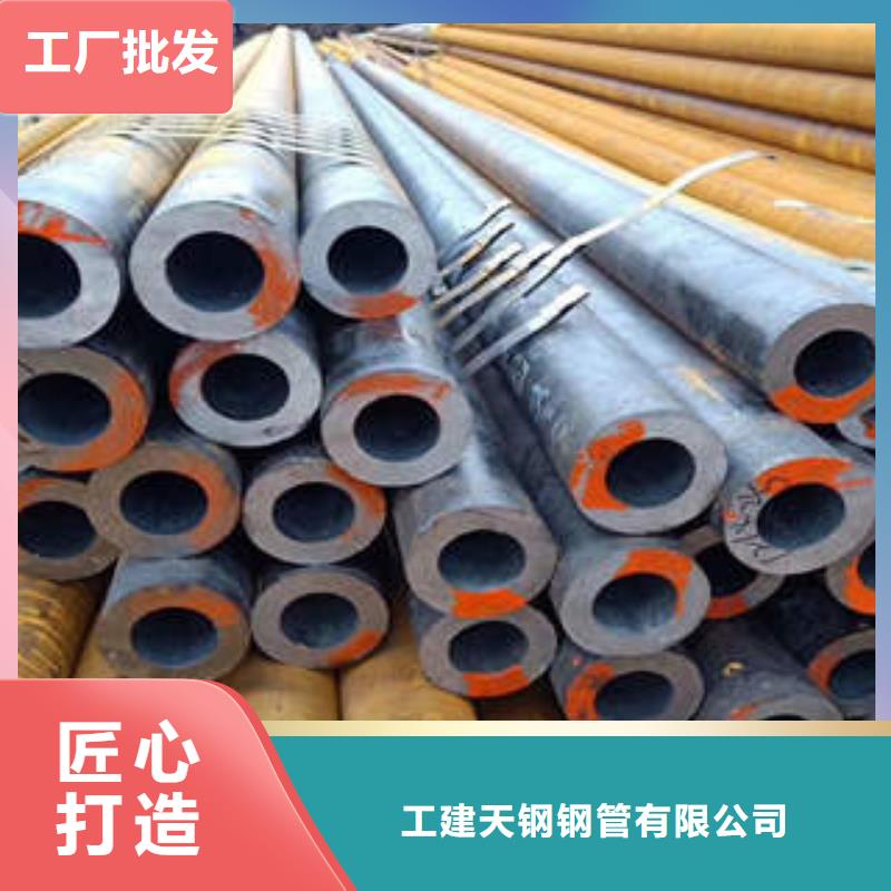 迁安市合金管