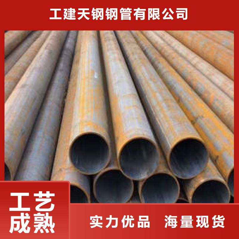 中站区12Cr5MO无缝钢管厂家