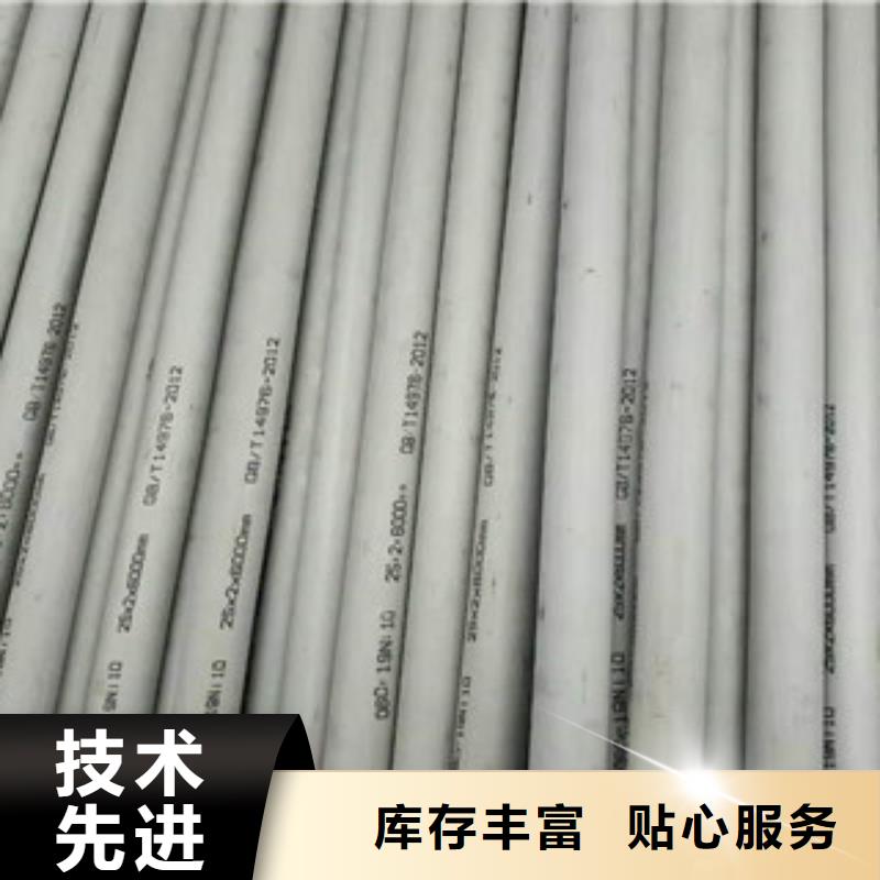 迁安市合金管