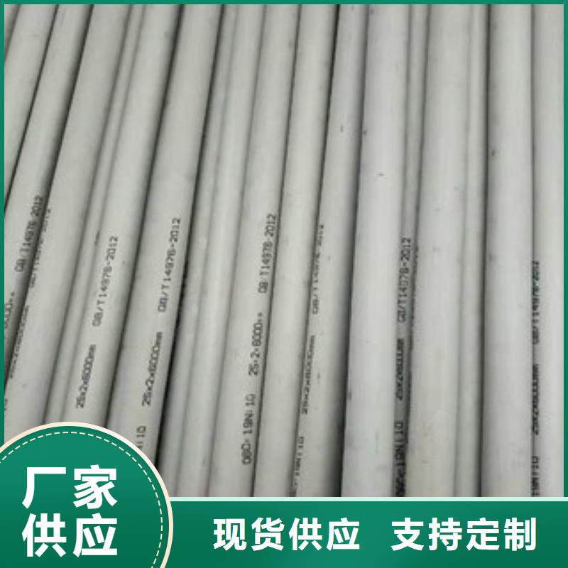 不锈钢管-50Cr厂家直销大量现货