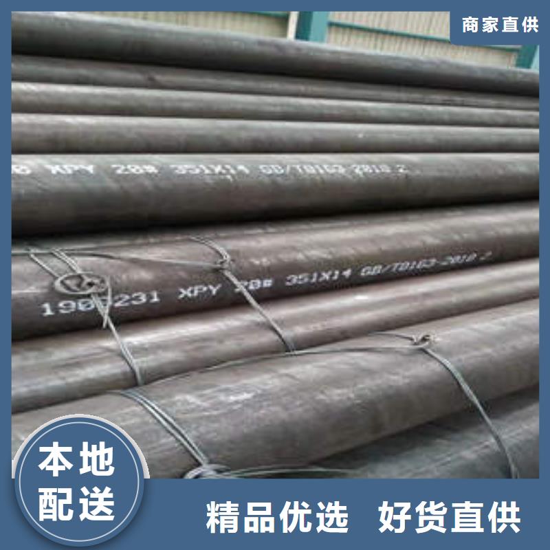 涿州45号管径壁厚