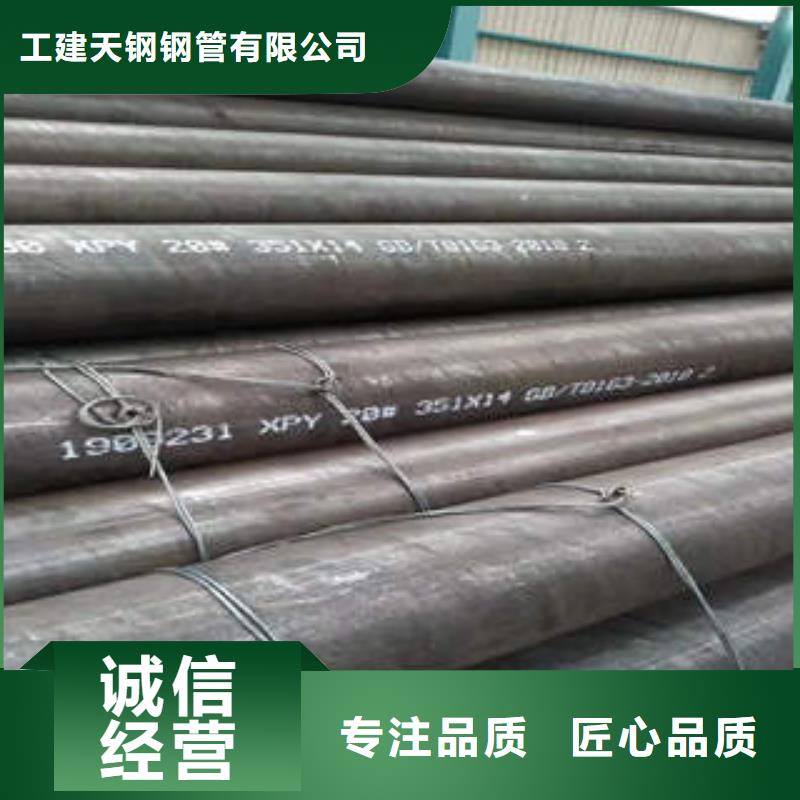 阜平30408大口径无缝钢管生产厂家