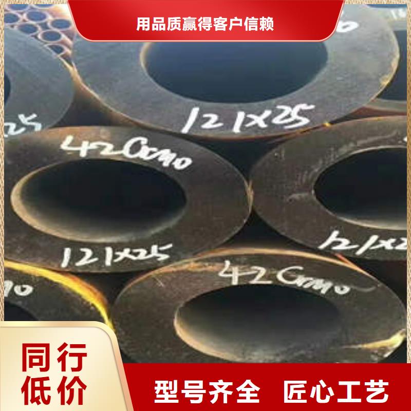 合金钢管【15CrMo合金钢管】源厂直接供货