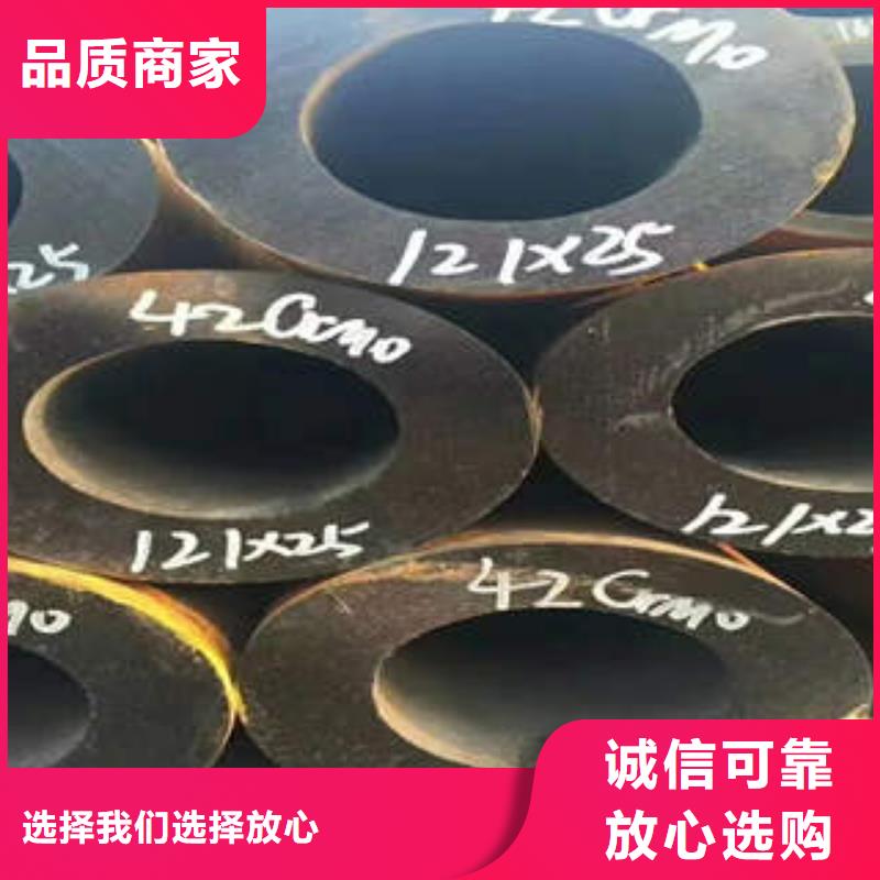 合金钢管_无缝钢管现货