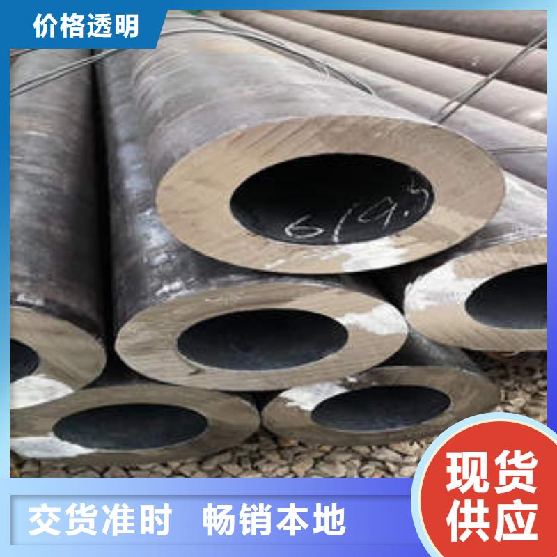 合金钢管45#特厚钢板诚信可靠
