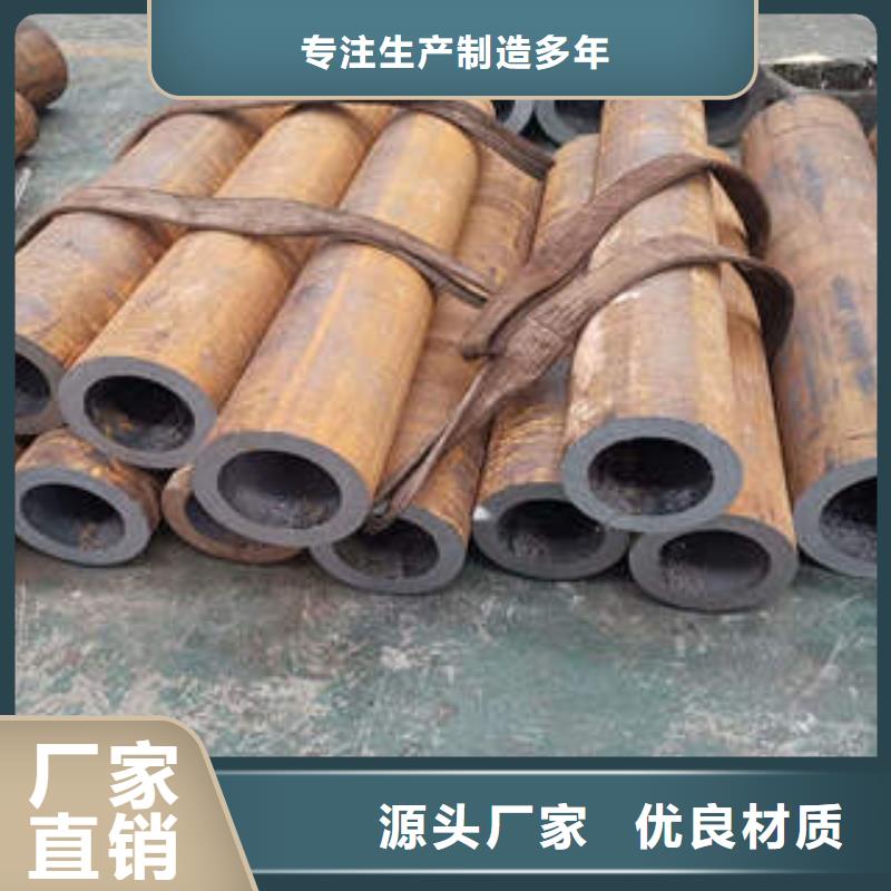 西乡县35无缝钢管价格