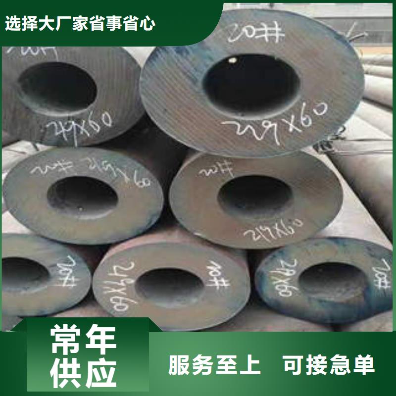 定兴县S大口径无缝钢管现货