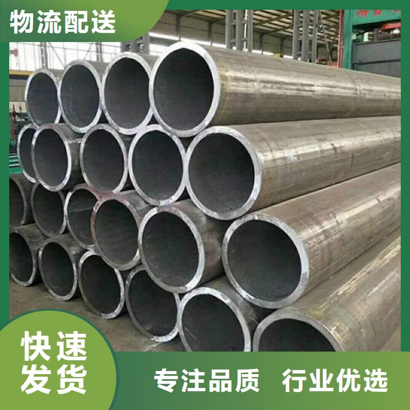 无缝钢管合金钢管化肥管