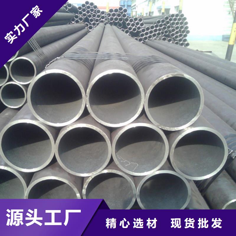 天钢建筑建材管材【不锈钢管304201】专业信赖厂家