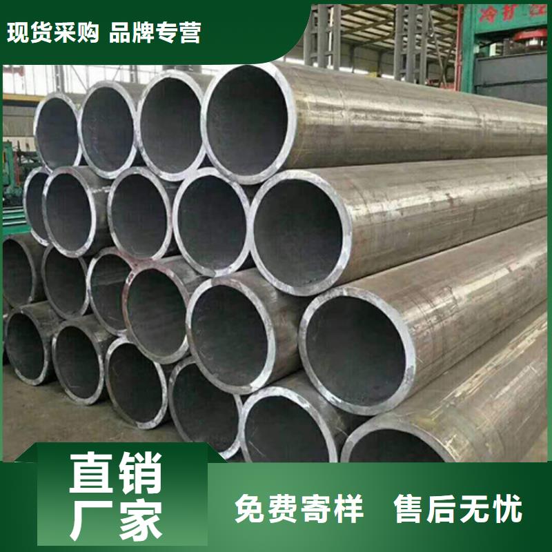莲池区20#8163碳素钢管20G5310高压无缝钢管口径12ce1movg合金钢管5310