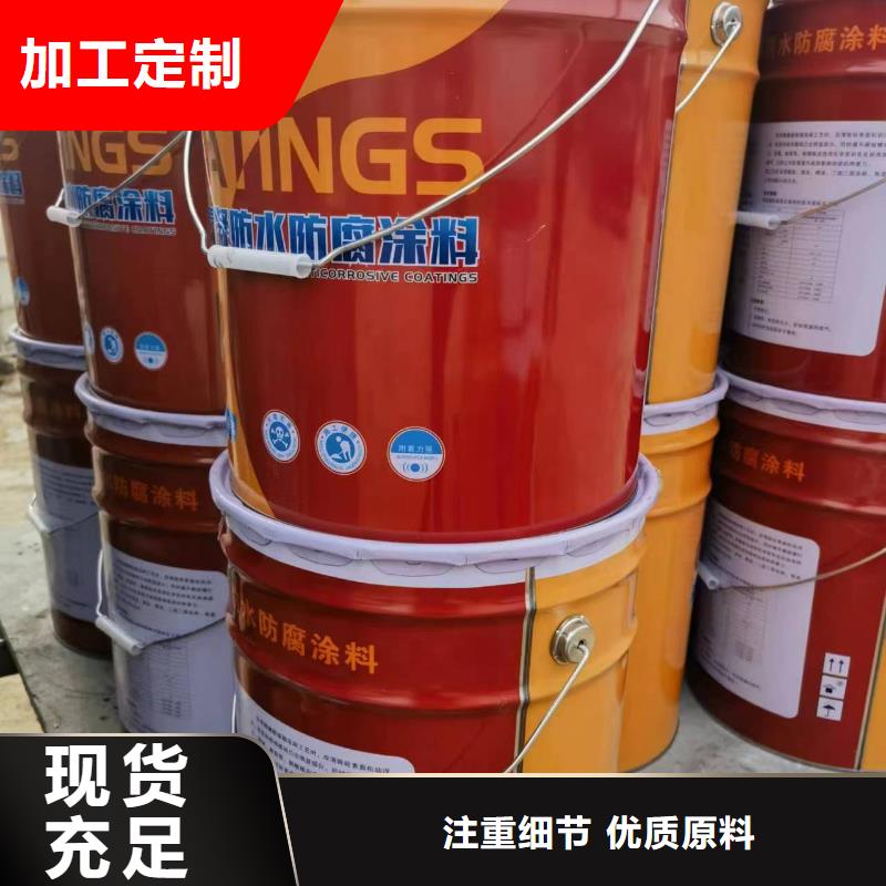 环氧型玻璃鳞片胶泥技术指导